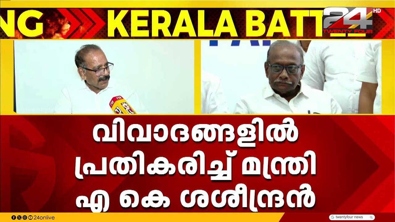 സ്ഥാനാർഥിയാകാൻ താത്പര്യമുണ്ടെന്ന് ആരോടും പറഞ്ഞിട്ടില്ലെന്ന് മന്ത്രി എകെ ശശീന്ദ്രൻ