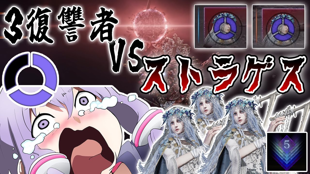 【深度5】ゲースゲスゲス復讐者を殺すゲスよゆかり【ELDEN RING NIGHTREIGN】【VOICEROID】