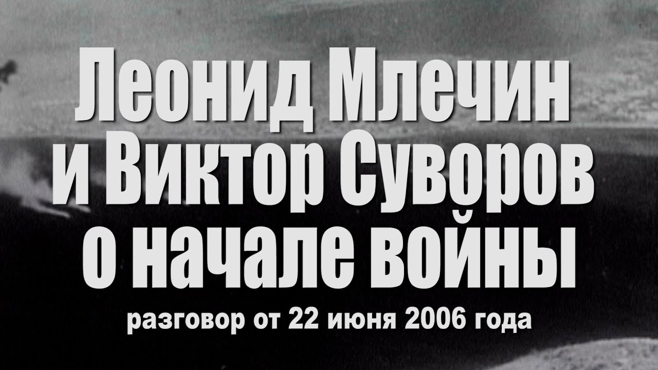 «Вы понимаете, что это фальшивка, или вы этого не понимаете?!»
