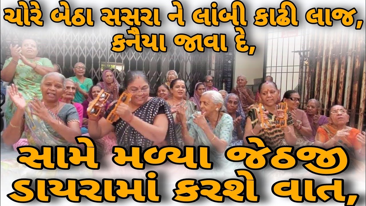 જાલ્યો જમણો હાથ કનૈયા જાવા દે ll કીર્તન  લખેલ છે #જયશ્રીબેન બાલધા #shreeharisatsang #kirtan #bhajan