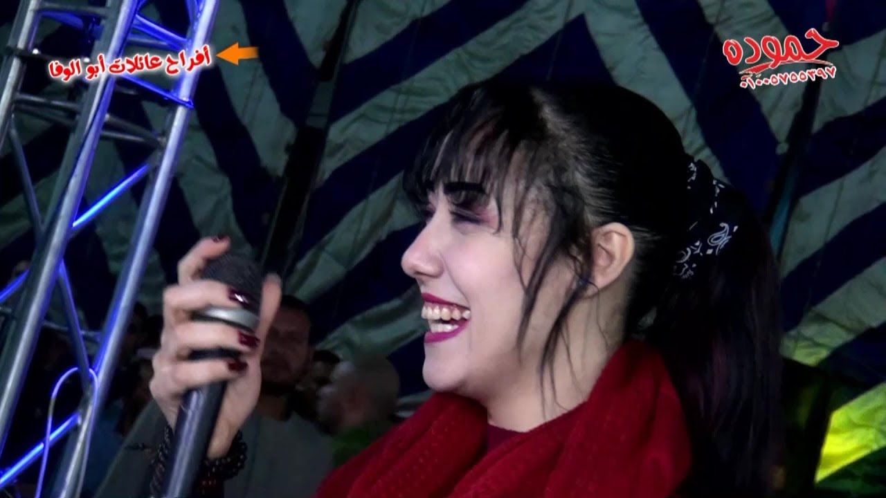 فيفى وأوشه ـ فرحه عائلات أبو الوفا ـ غزاله