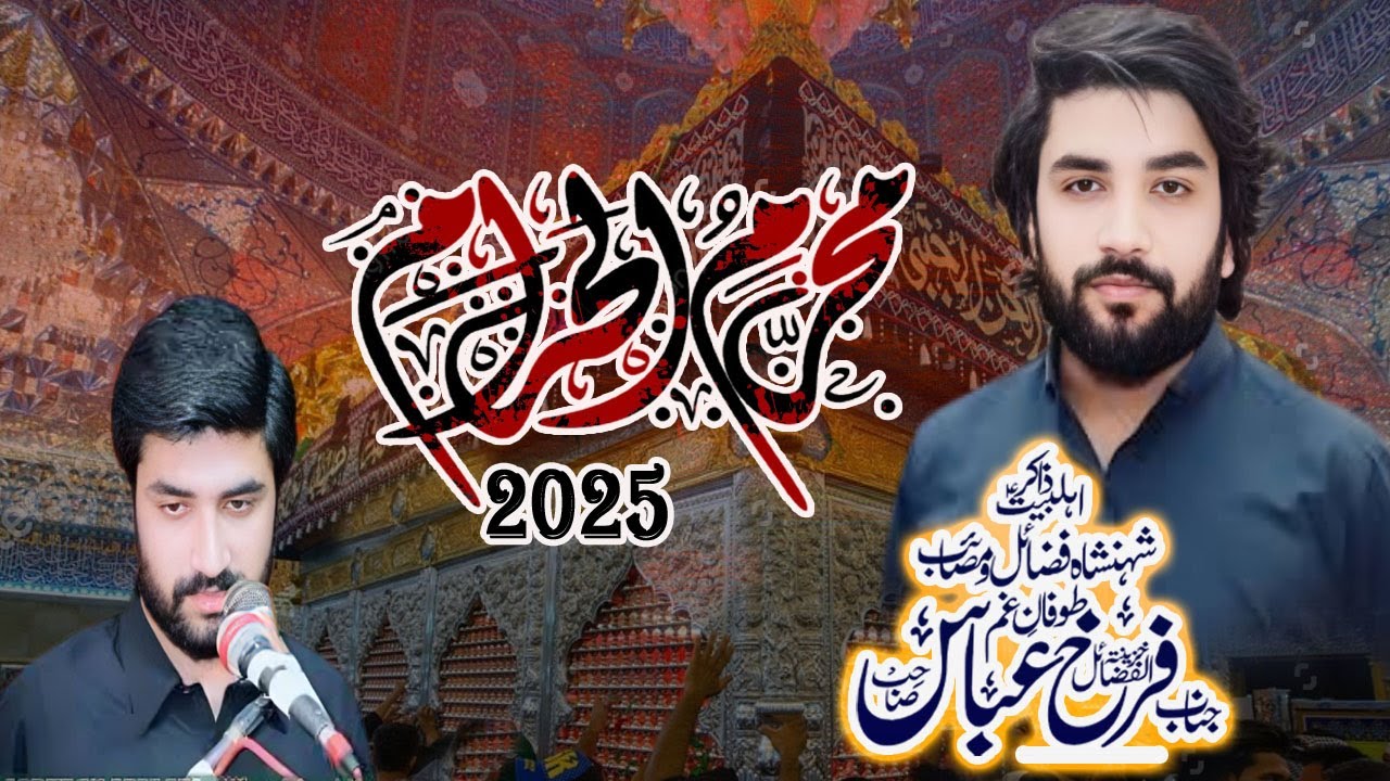 Live Ashrah Zakir Farukh Abbas Bukhari | 10 Muharam 2025 Peer Bukhari Chakwal
