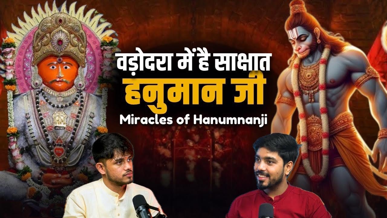 Bhidbhanjan Hanuman Ji 🙏| feat. महंत श्री केदारगिरी गोस्वामी जी | #hanumanji #podcast | TYP