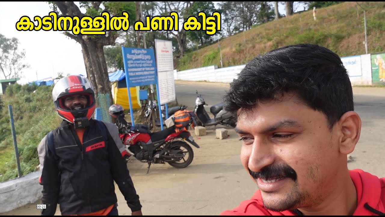 Athirappally valpparai Ride PART 2