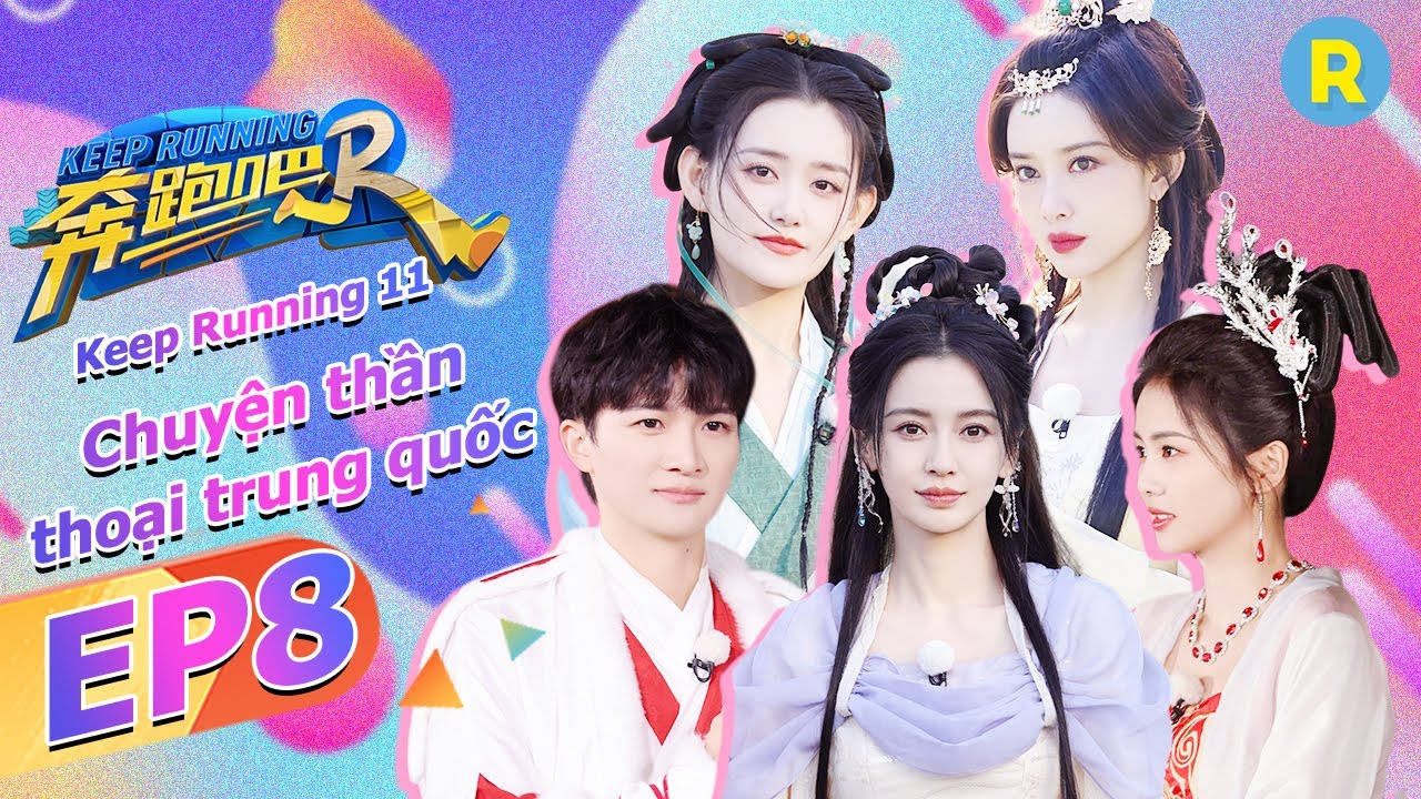 [Vietsub-FULL] Suy luận của Bạch Lộc quá đỉnh! | Keep Running Phần 11-Tập8 20230609