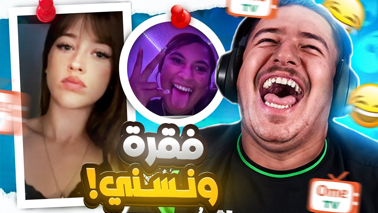 اومي تي في تحدي ال 5 دقايق! 😂🔥