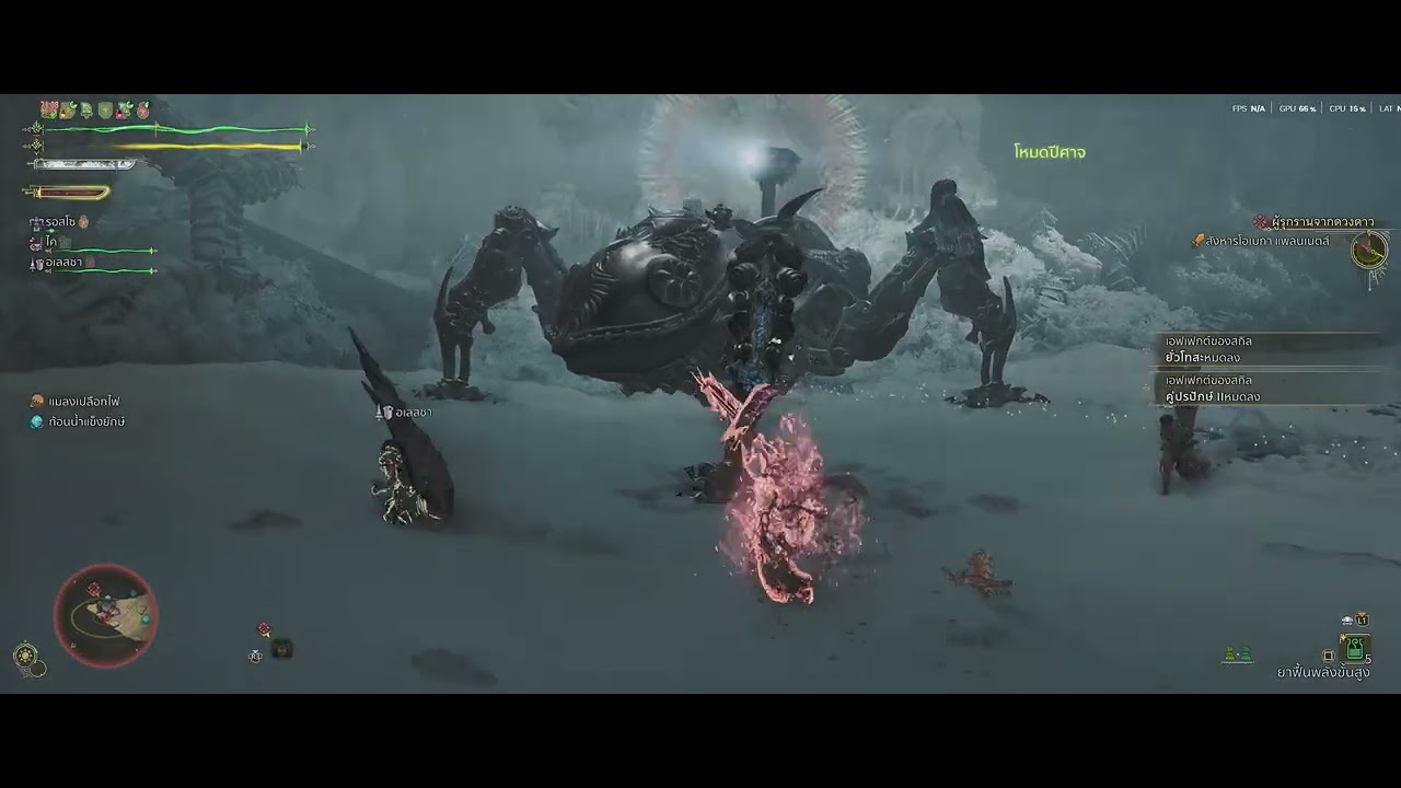 Solo Omega เควส ผู้รุกรานจากต่างดาว กับ NPC