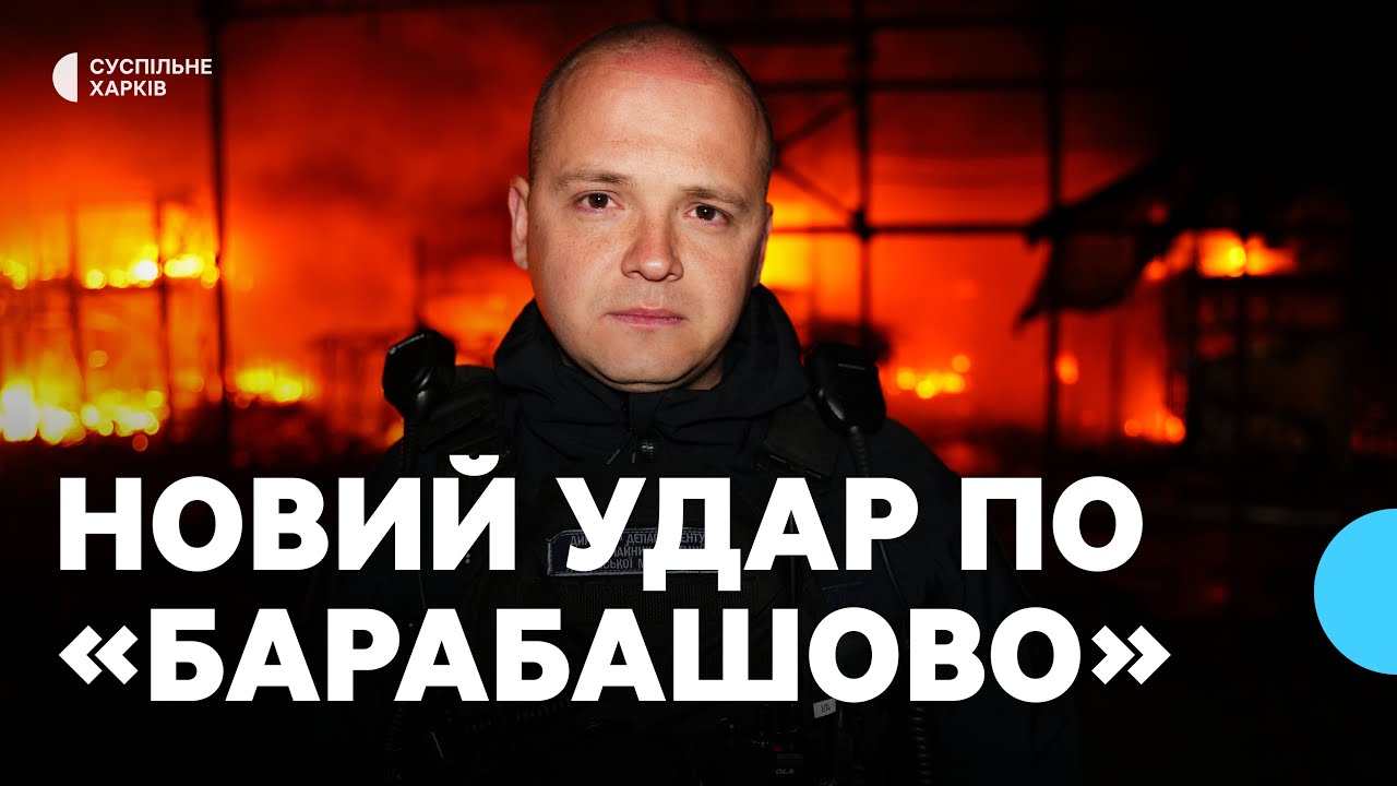 Росія атакувала два райони Харкова КАБами в ніч на 1 жовтня