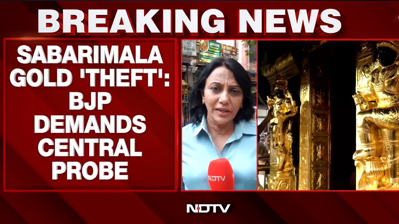 Sabarimala Temple News | BJP Leader Alleges &ldquo;Gold Loot&rdquo;, Demands Kerala Minister&rsquo;s Resignation