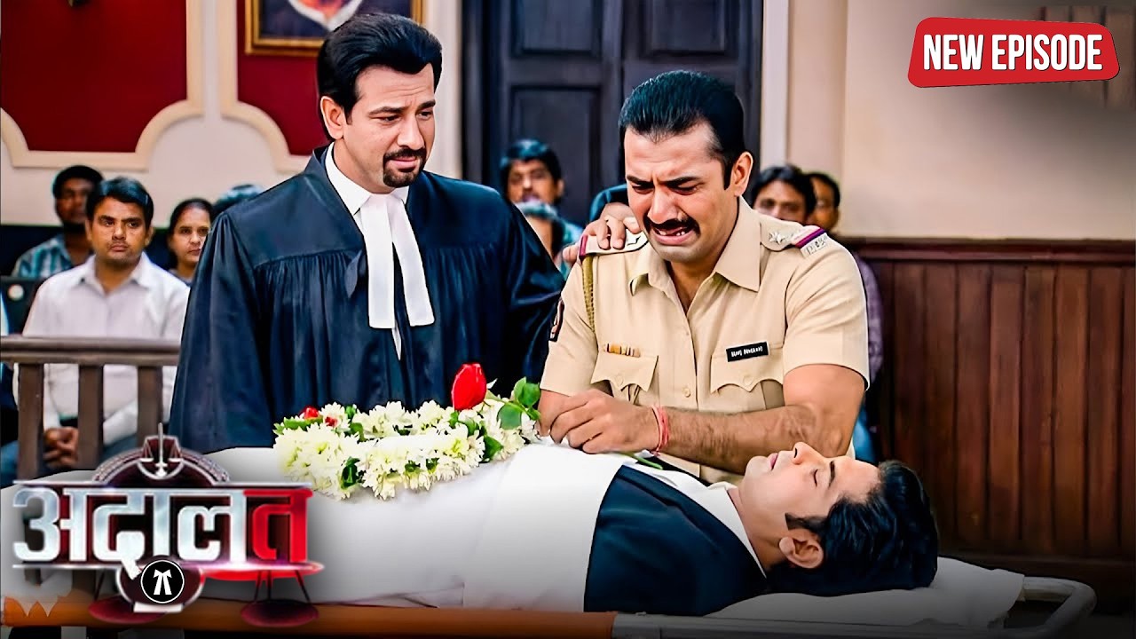 जब सच छिप गया, तब जैसवाल और KD पाठक ने खेला खतरनाक दांव! | Adaalat | New Epsiode 2026