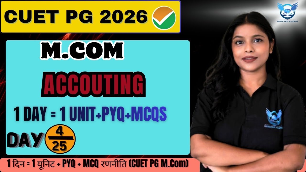 CUET PG M.COM 2026 | 4/25 ACCOUNTING 1day= 1unit+ PYQs + MCQs #cuetpg #cuet #mcomentrance