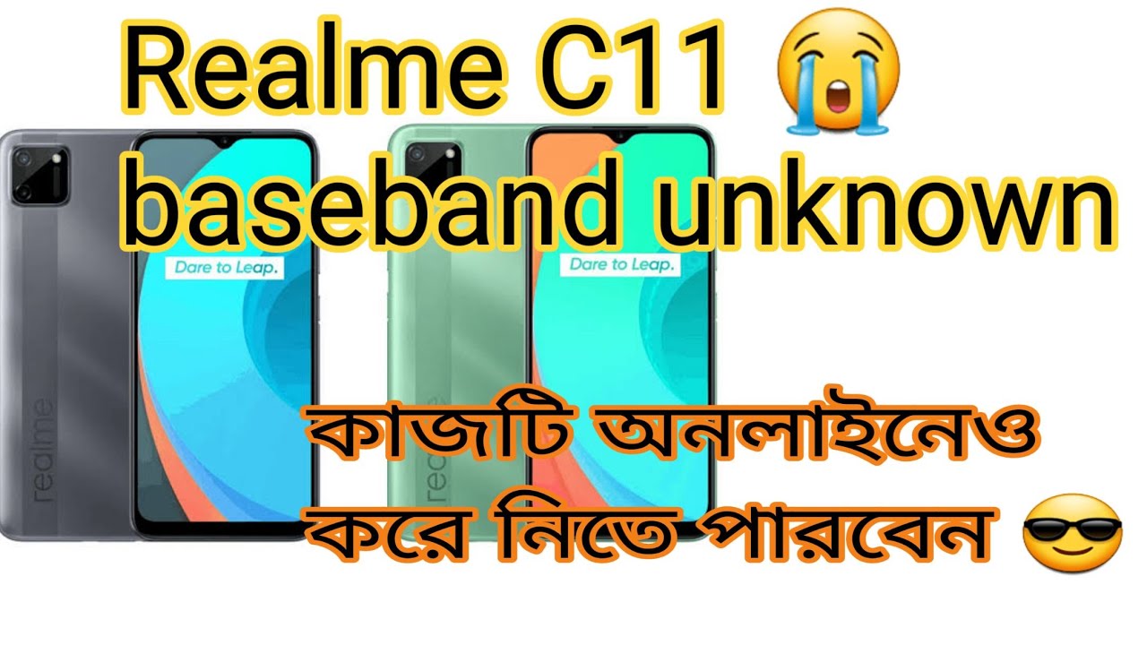 Realme C11 unknown Baseband fix #emergency call only fix ba Shohel Mobile Care