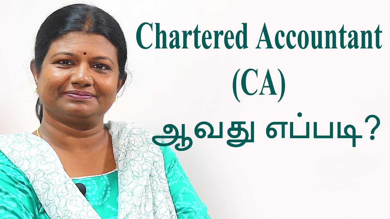 CA. உமா கிருஷ்ணா, Chartered Accountant (CA) ஆவது எப்படி? PON TV CHENNAI.