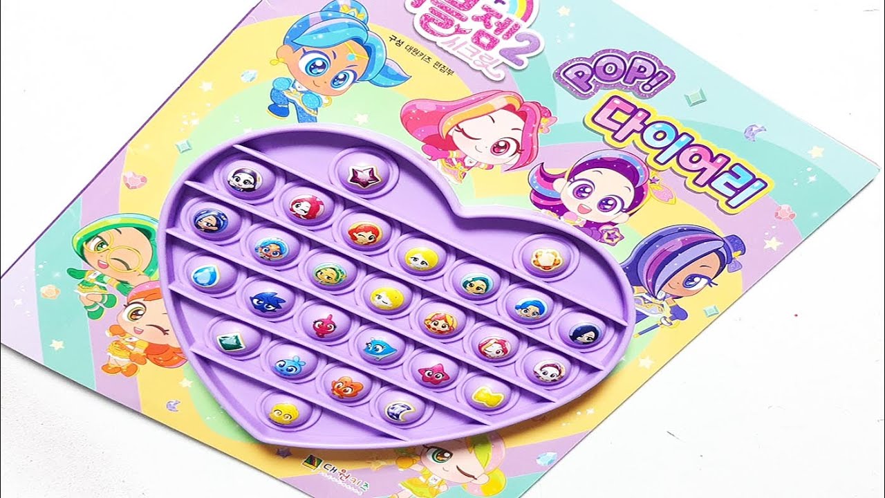 Rainbow Bubble Gem 2 Secret POP Diary