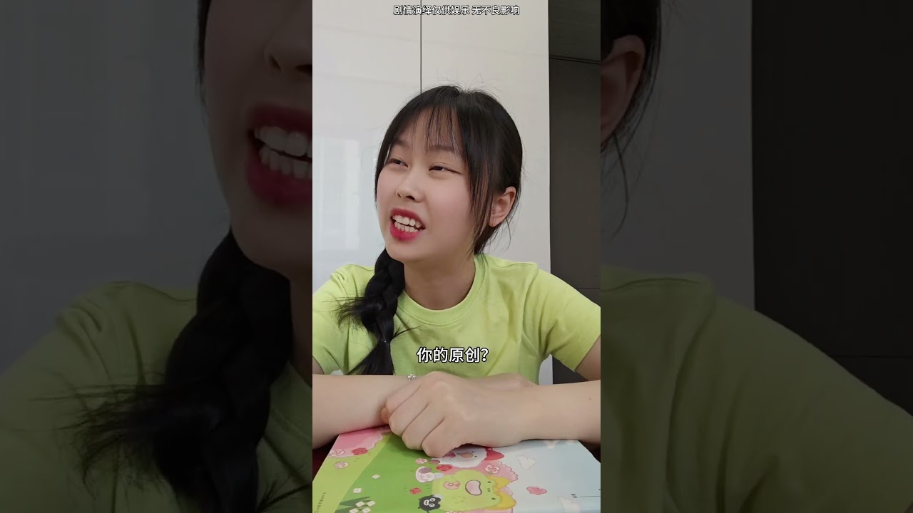 班里总有几个莫名其妙的同学！#学生 #内容过于真实#一人分饰多角  #搞笑#剧情 #情感 #校园#funny