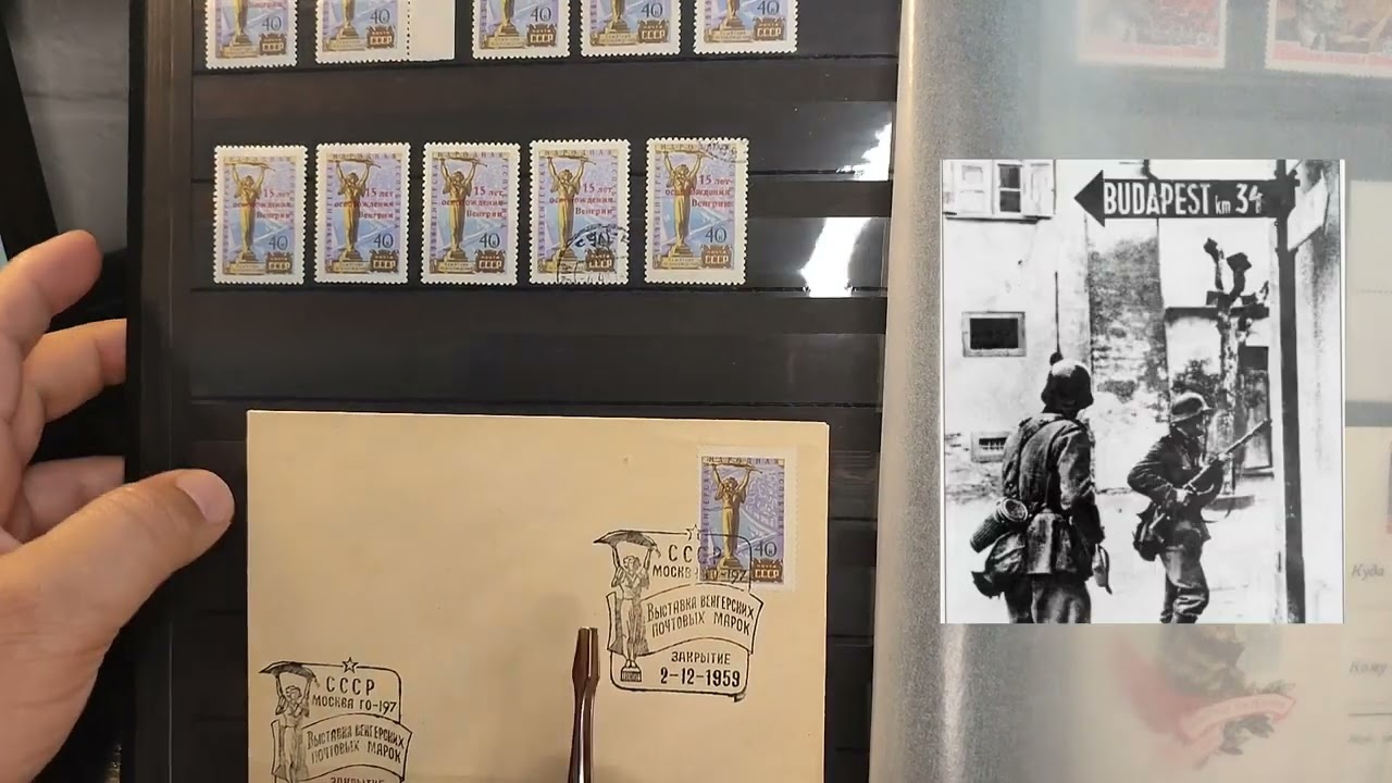 полная коллекция марки СССР 1960 + разновидности часть 2