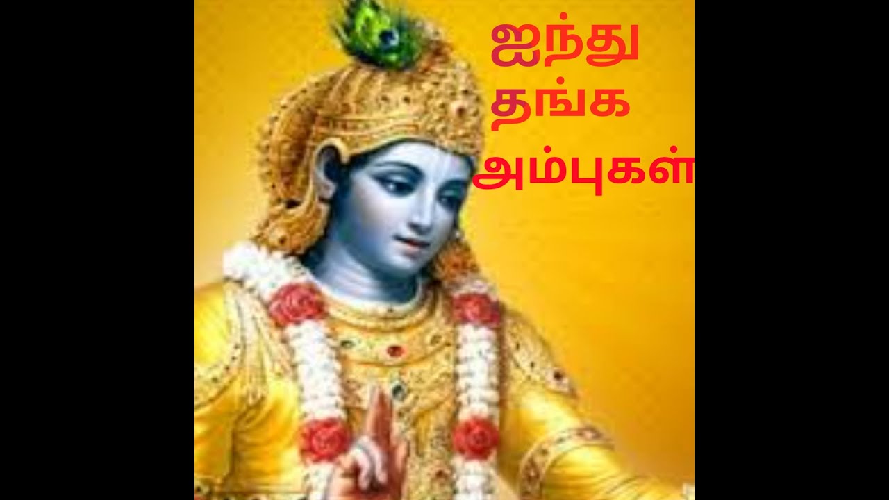 Five Golden Arrows|| Unknown Facts of Mahabharata
