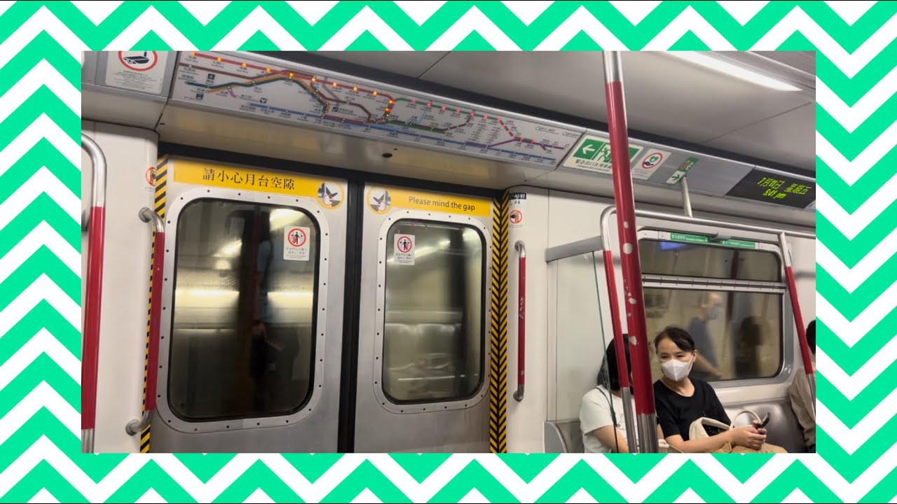 (獸性大發的場合) 港鐵觀塘綫: M-Train (A197/A230)何文田至調景嶺行車片段