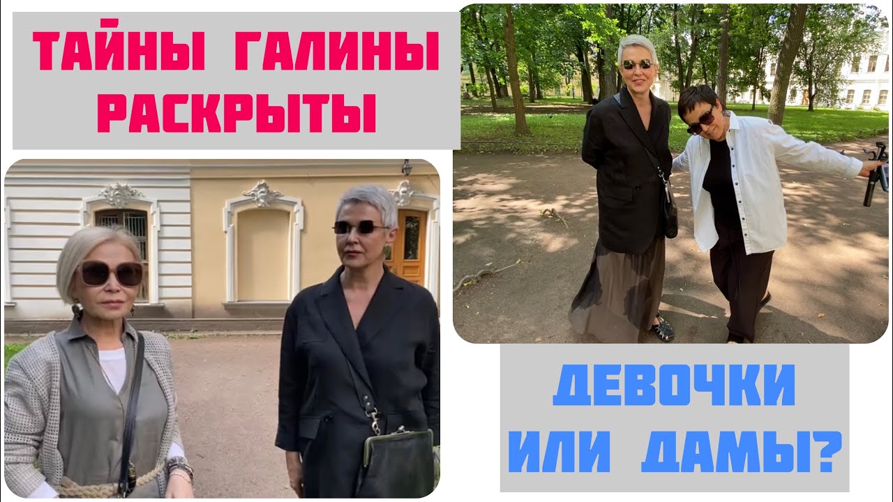 Модель 60+ и ее тайны.