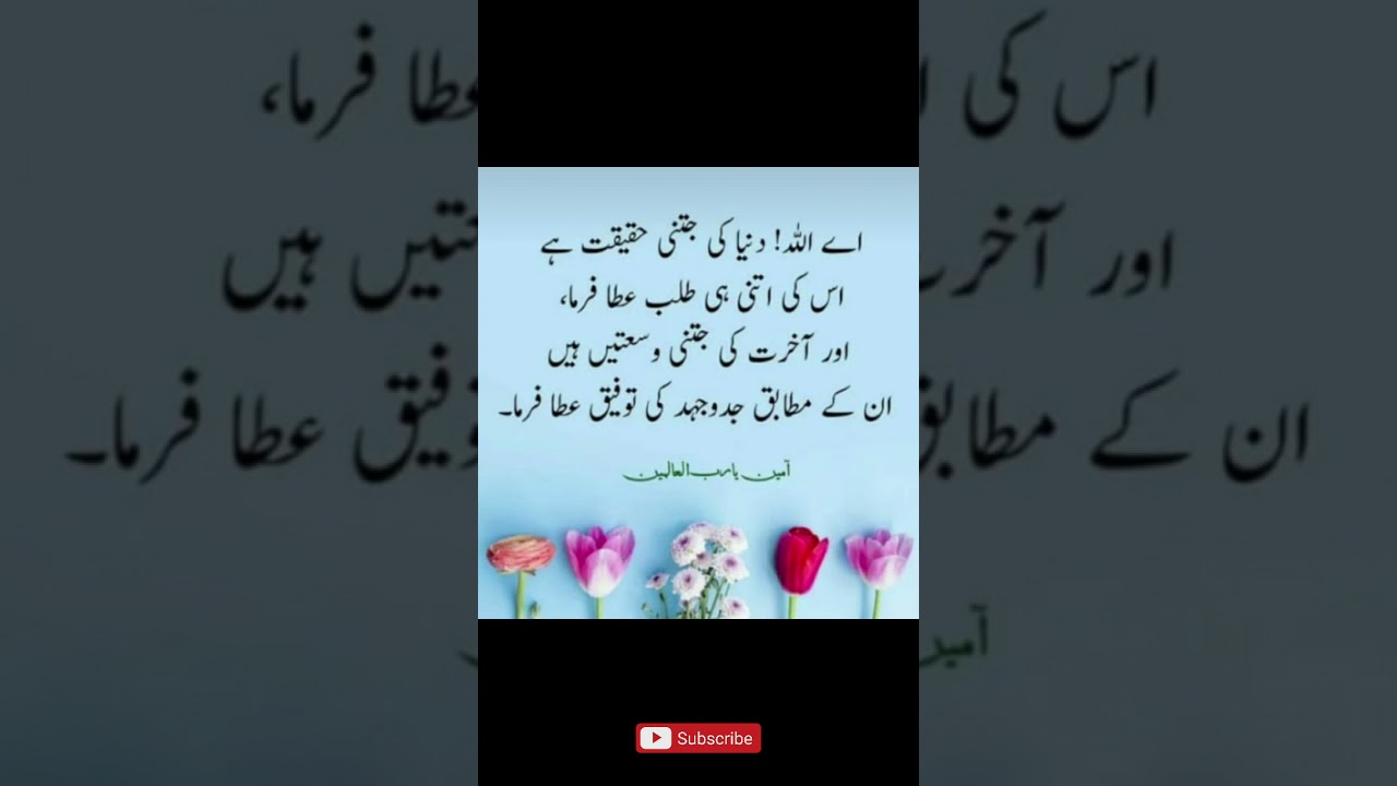 Golden words in urdu | Sunehre alfaaz | Precious words | Princess Hoor.