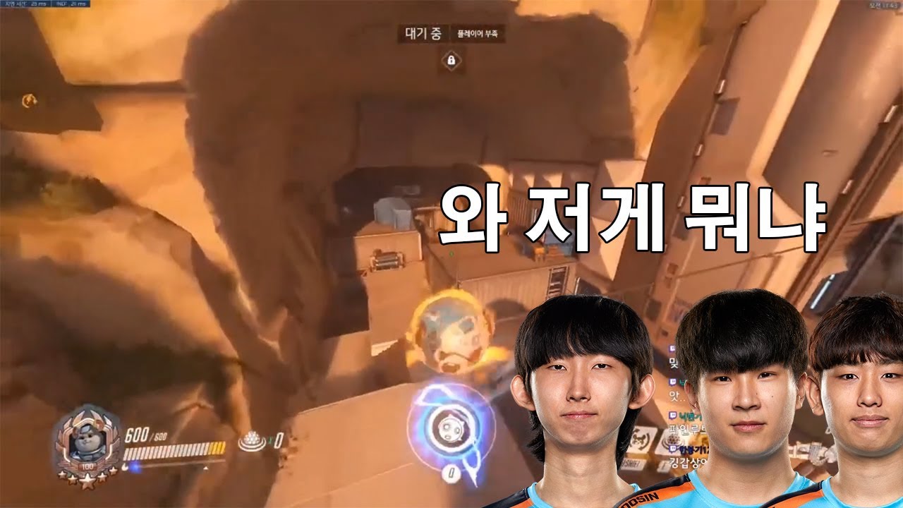 레킹볼 장인 '철갑상어탄' 님을 본 퓨리님 반응 (feat. 런던 선수들)