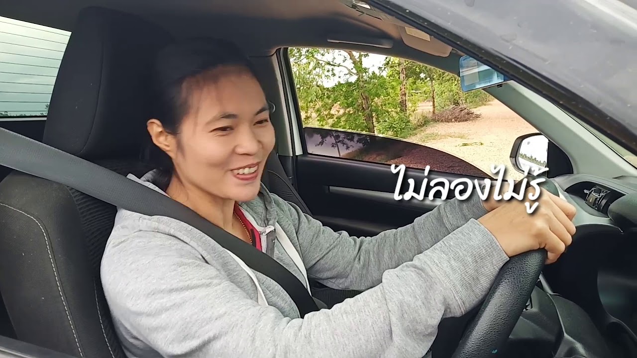 สอนถอยขึ้นเนิน(ไม่ลองไม่รู้....ดูเลย)