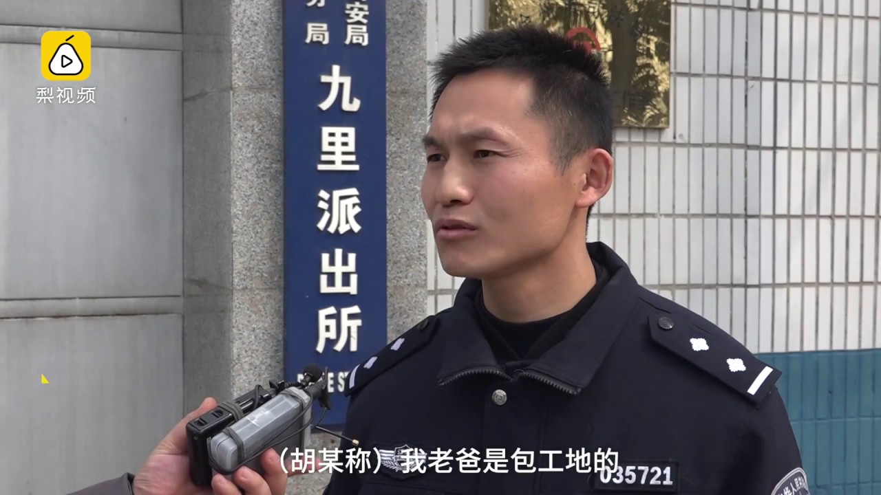 他扮富二代骗财色，多位女学生上当