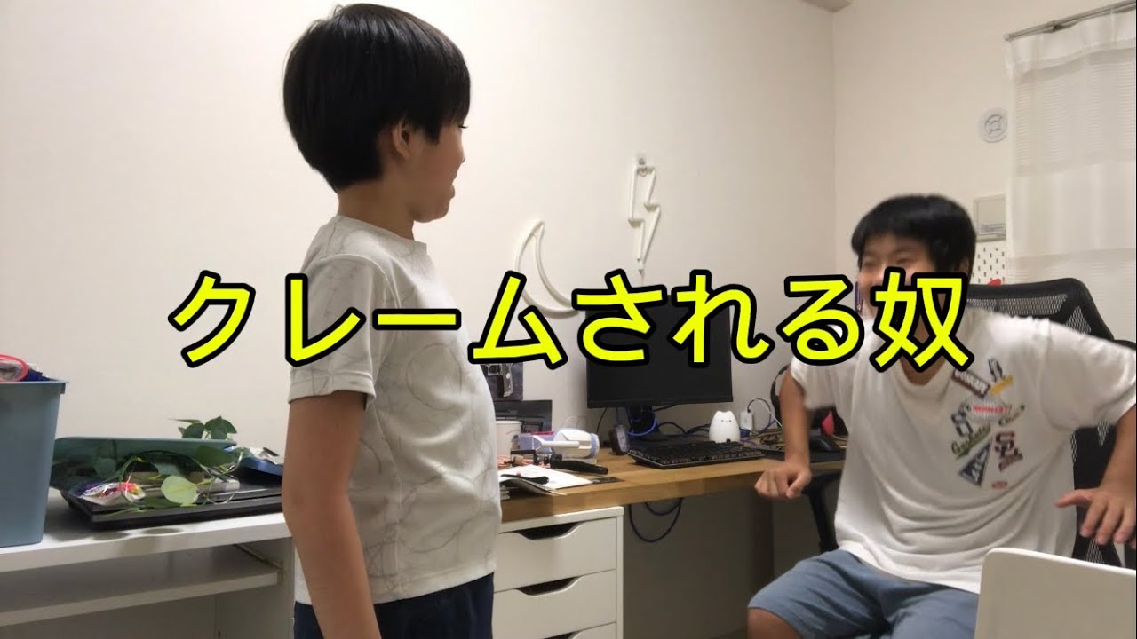 クレームされた結果がこちらです