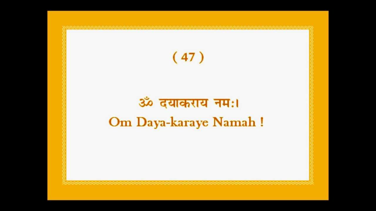 Sri Brihaspati Ashtottarshat Namavali