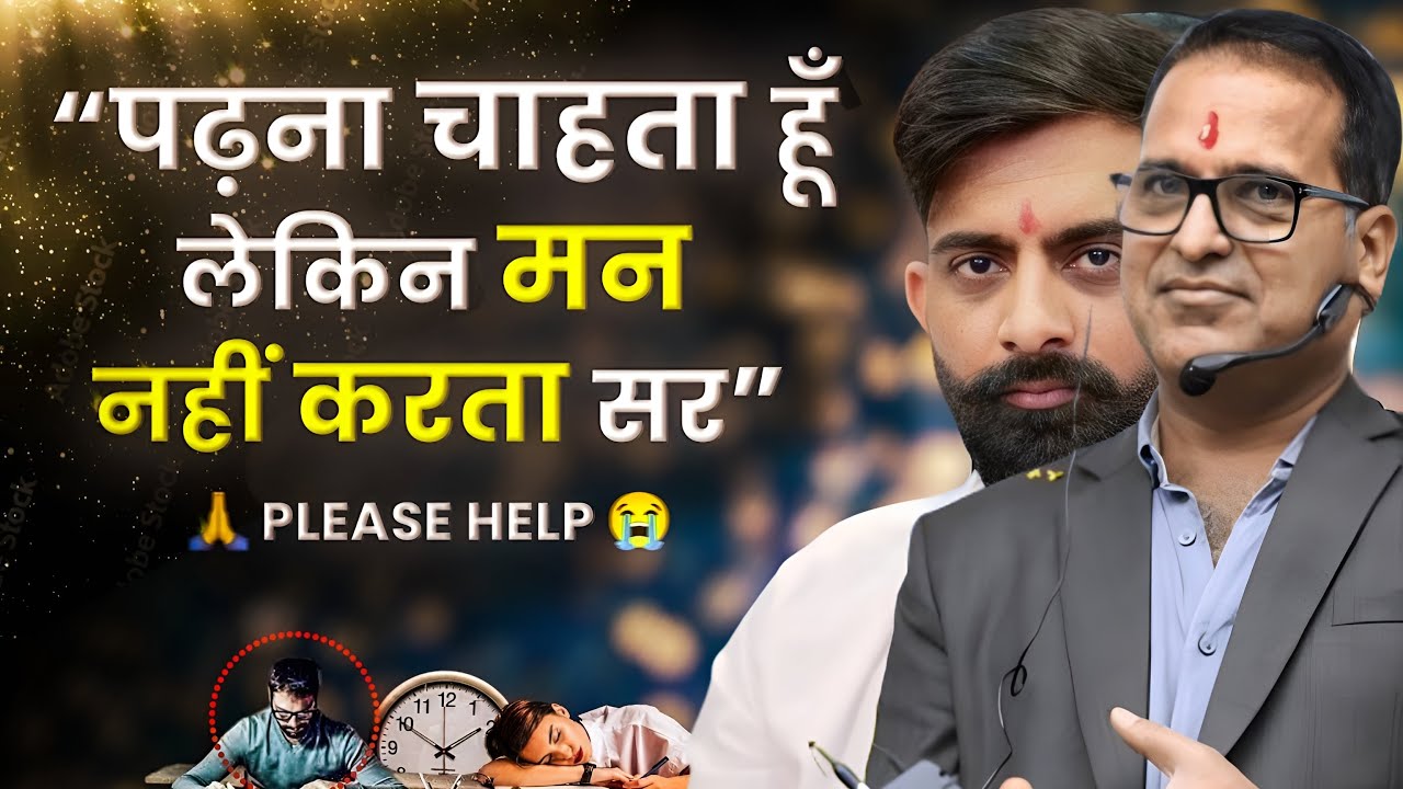 पढ़ने का तरीका || पढ़ा हुआ कैसे याद रखें? RAS / UPSC | By Dileep Sir | Springboard Motivation