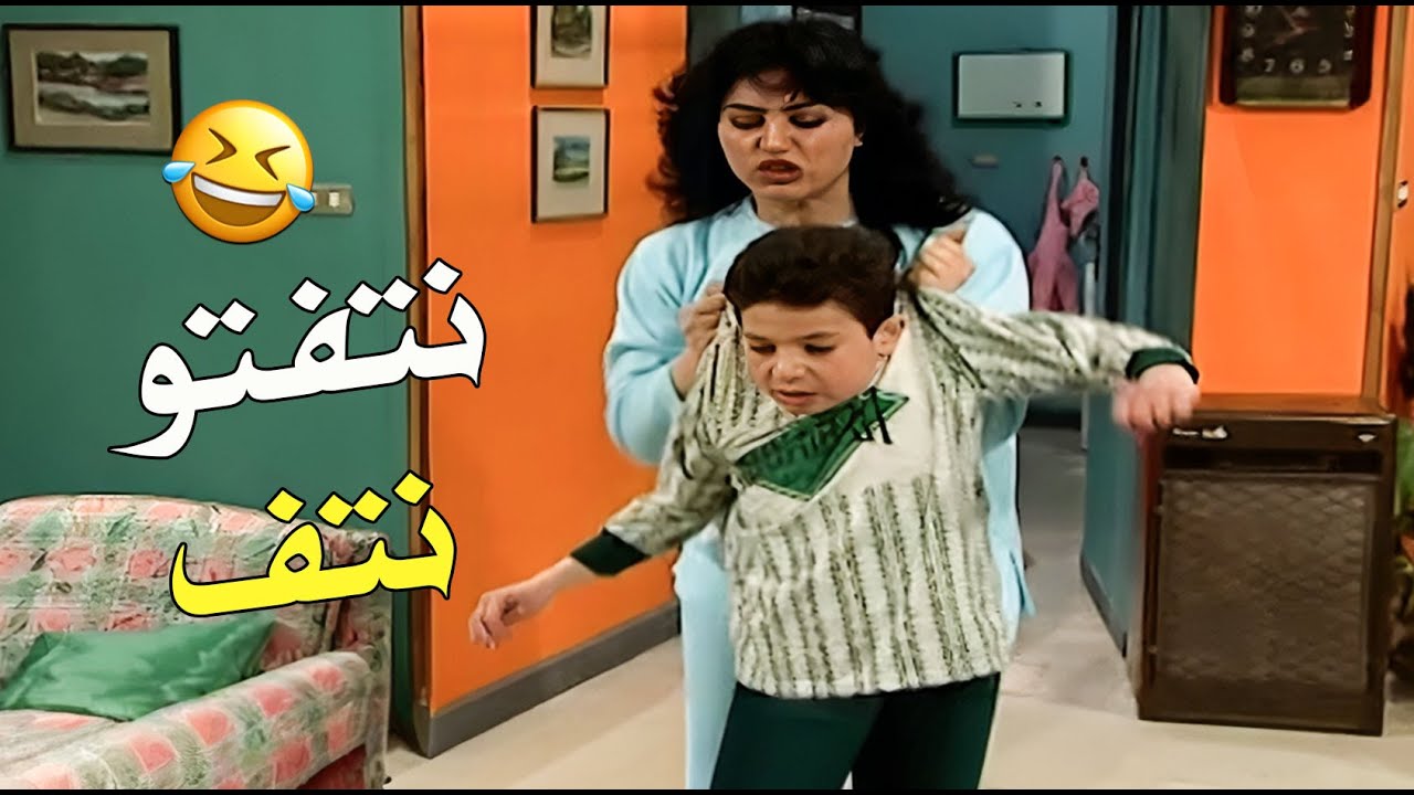 هناء نتفتو نتف لـ أركيلة 😂🤣🤣 | جميل و هناء