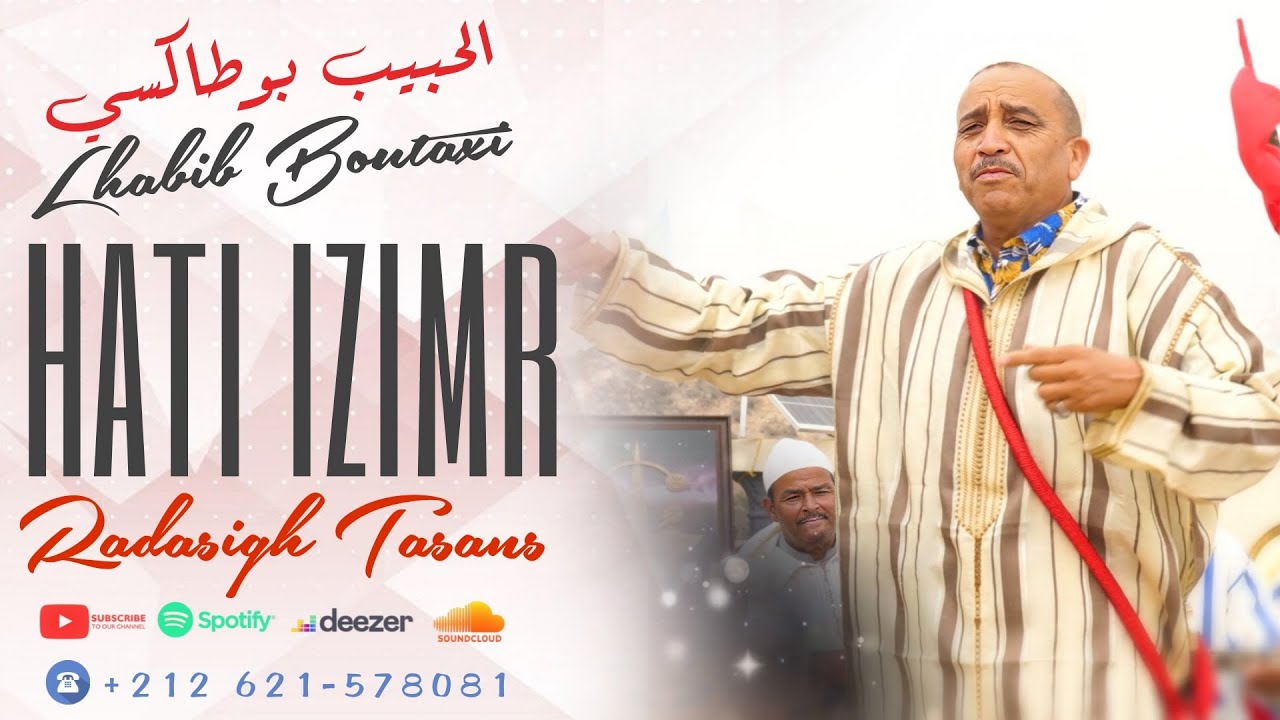 Lhabib Boutaxi - Radasigh Tasans ( عيد الكبير 🎶2024 ) | (الحبيب بوالطاكسي - رداسيغ تسانس (فيديو كليب
