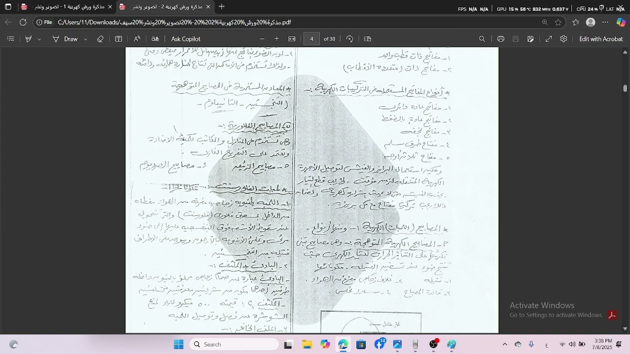 شرح مادة ورش كهربيه دوائر الاناره وحل مسائل عليها اهم ما يمكن