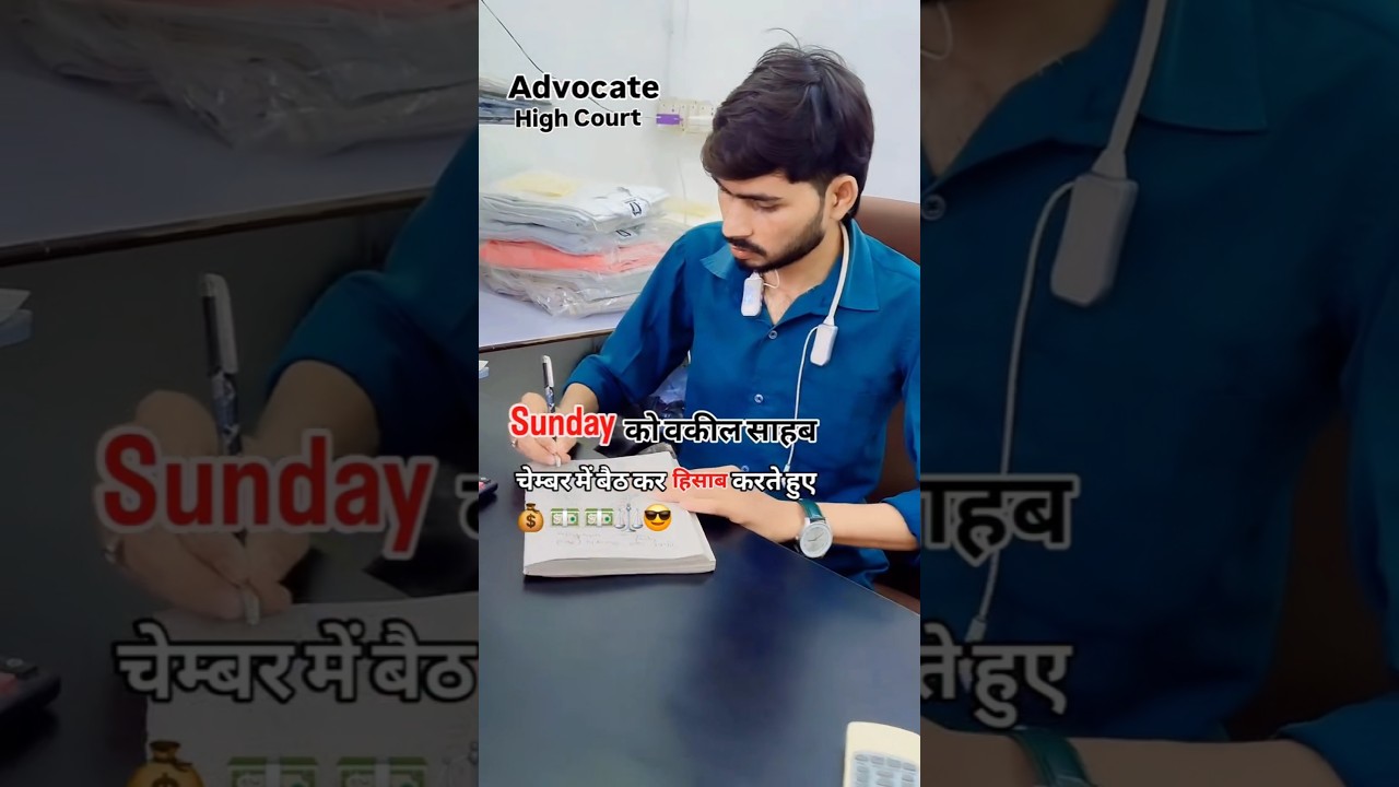 Lucknow High Court #highcourt #lucknowhighcourt #advocate #lawyer #viralvideo #viral #lucknow