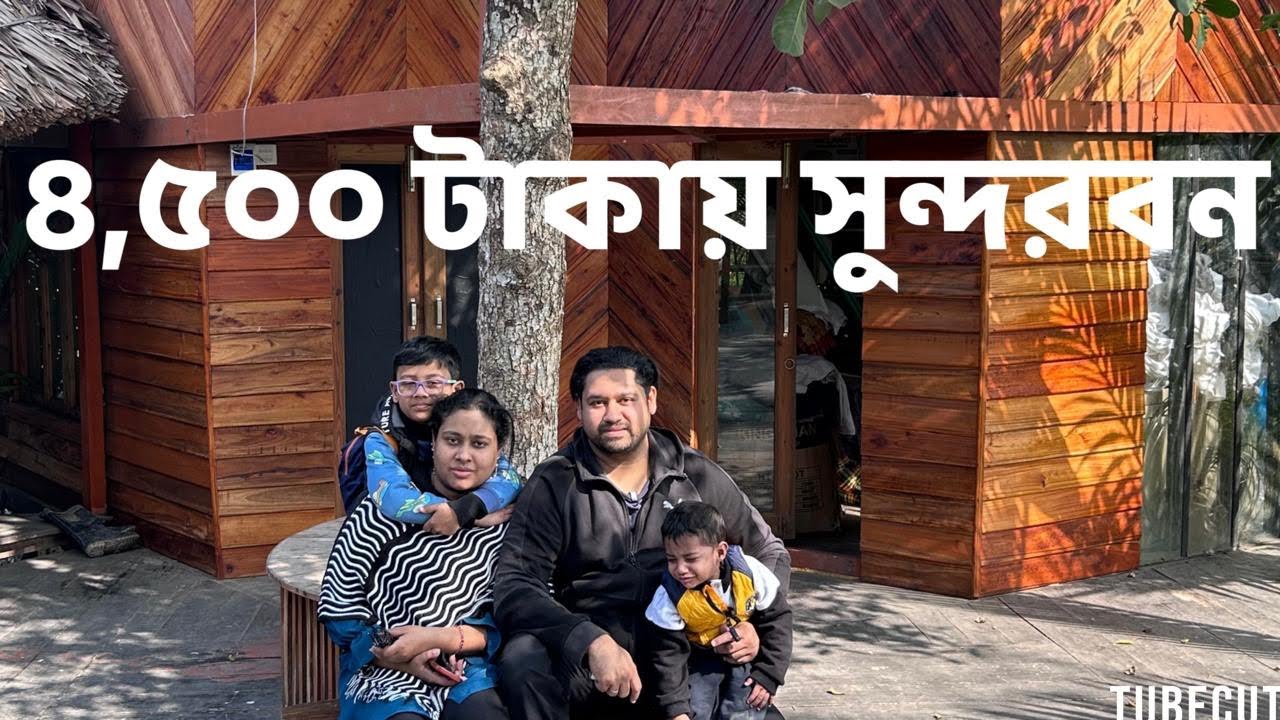 4500 sundarbon tour.