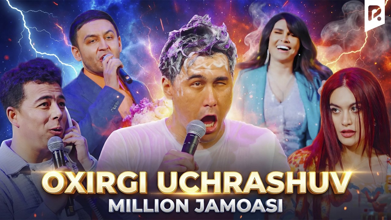 Million jamoasi - Oxirgi uchrashuv va ko'k jiguli