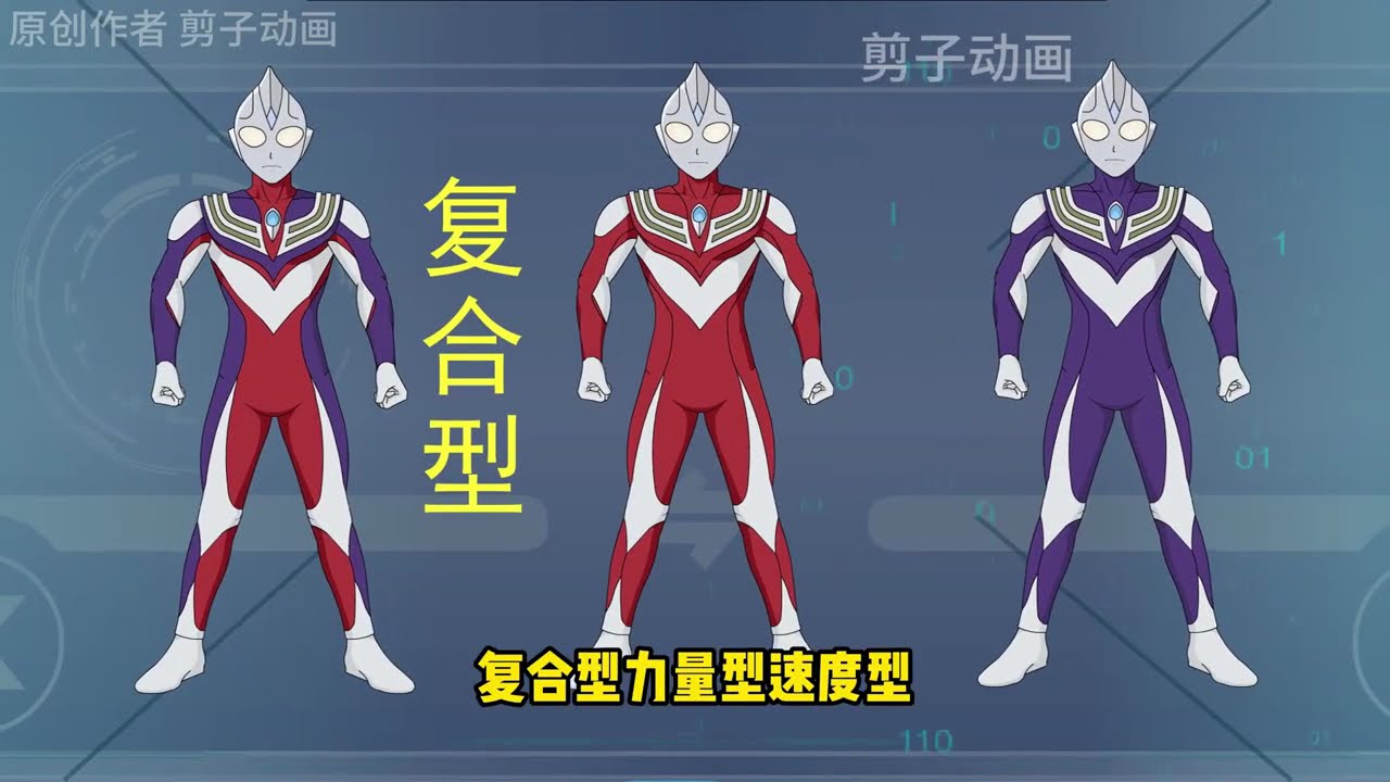 《黑迪没有光》第一章杨剪意外昏迷，醒来已在迪迦世界！&ldquo;Dark Tiga: No Light&rdquo; Chapter 1  &mdash; Yang Jian Awakens in the World of Tiga!