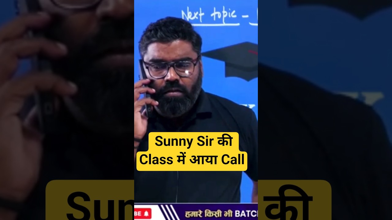 Sunny Sir की Class में आया Call | Mystery Mentor #ctet2025 #ctetcdp #teachersadda247