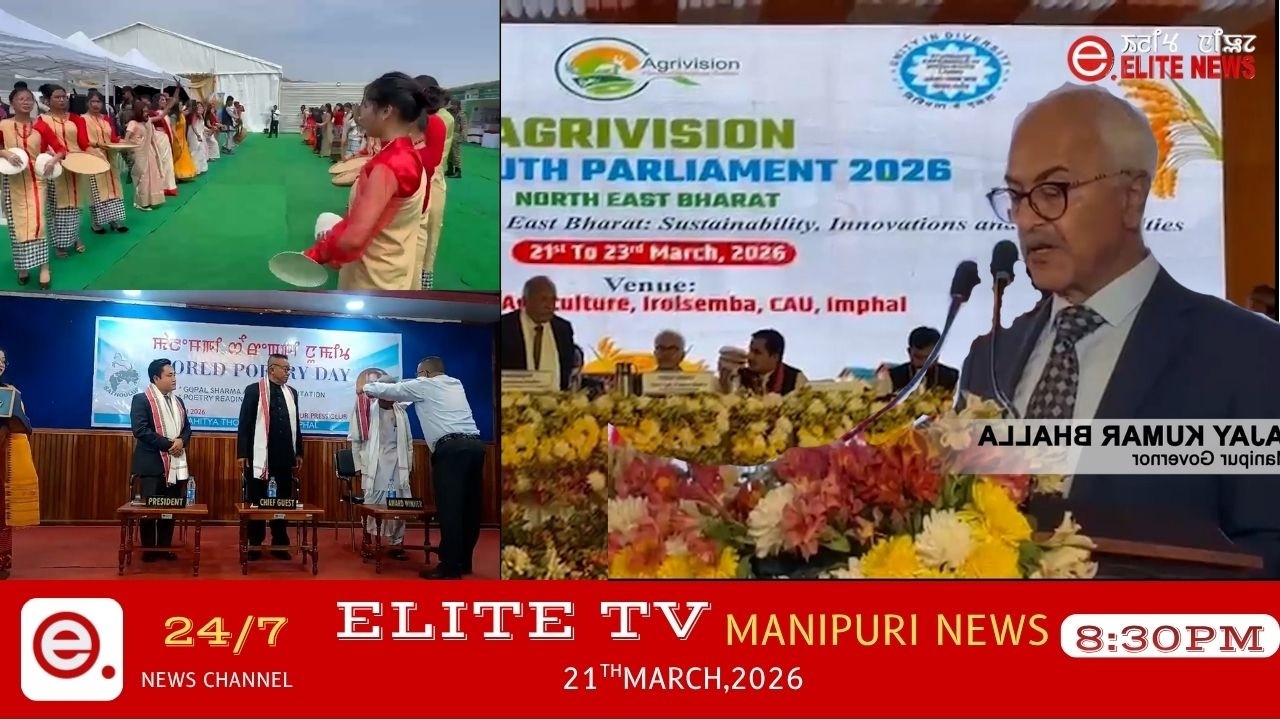 ELITE TV 8:30 PM  MANIPURI NEWS ||  21st March 2026|| ELITE TV