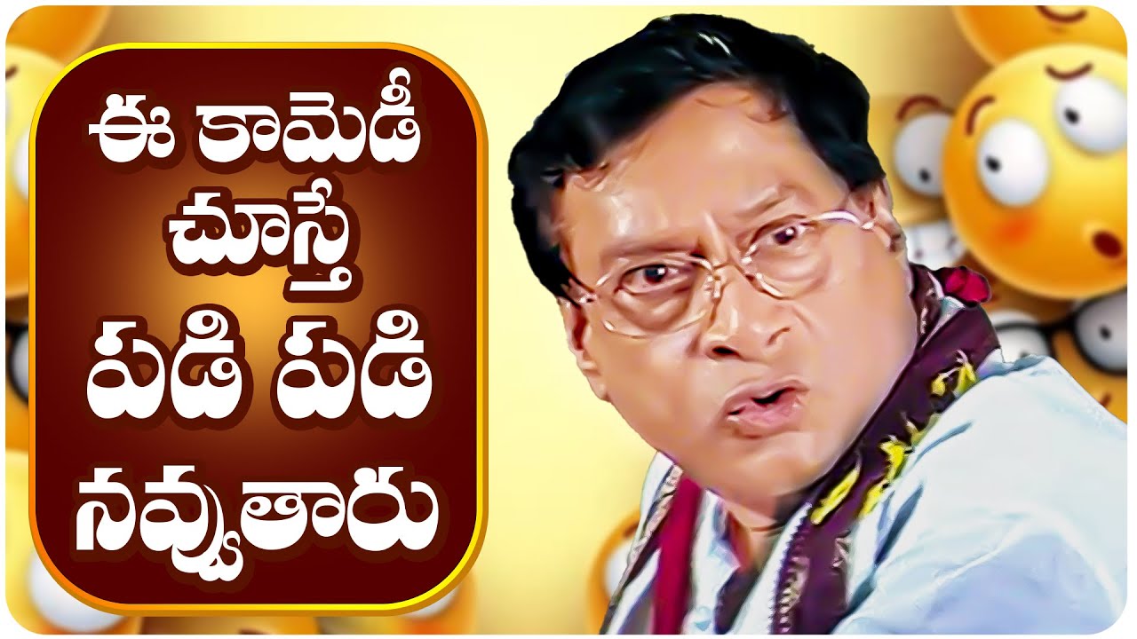 పంచులు కామెడీలు || Krishna Bhagawan Ultimate Comedy Scenes || Back 2 Back Comedy Scenes