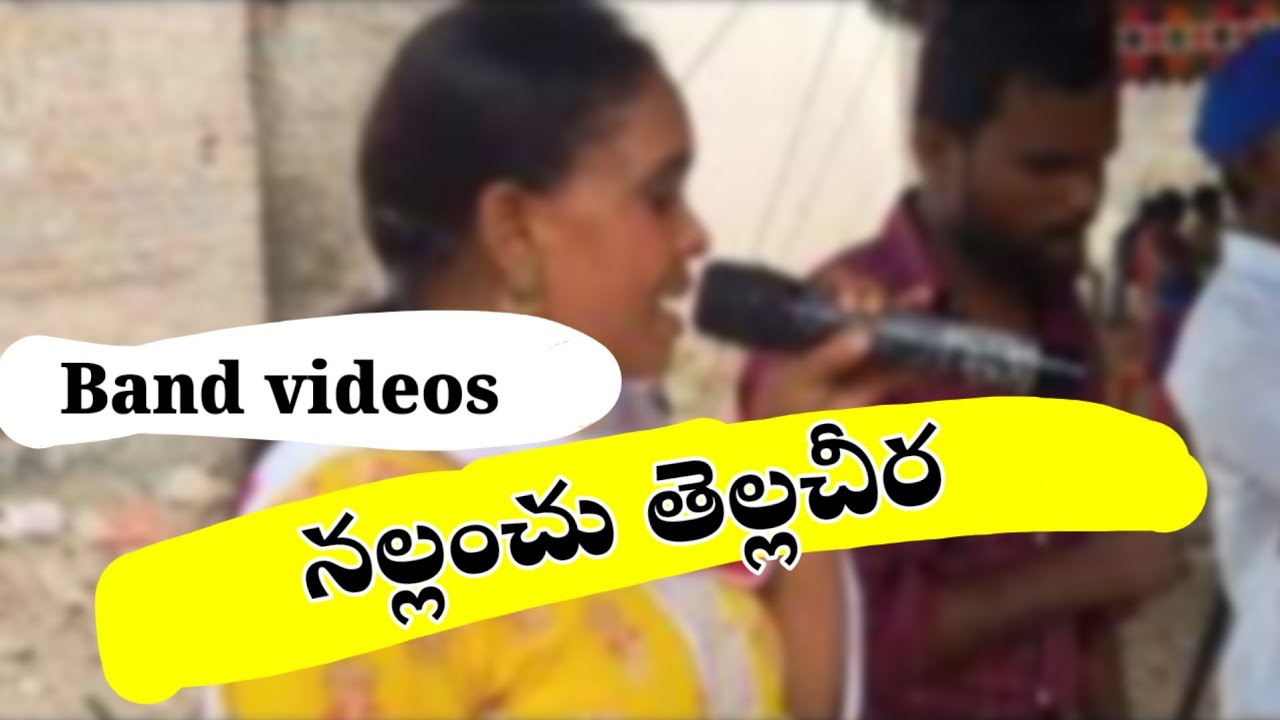 Nallanchu tella cheera song performance in band | Chiru hits