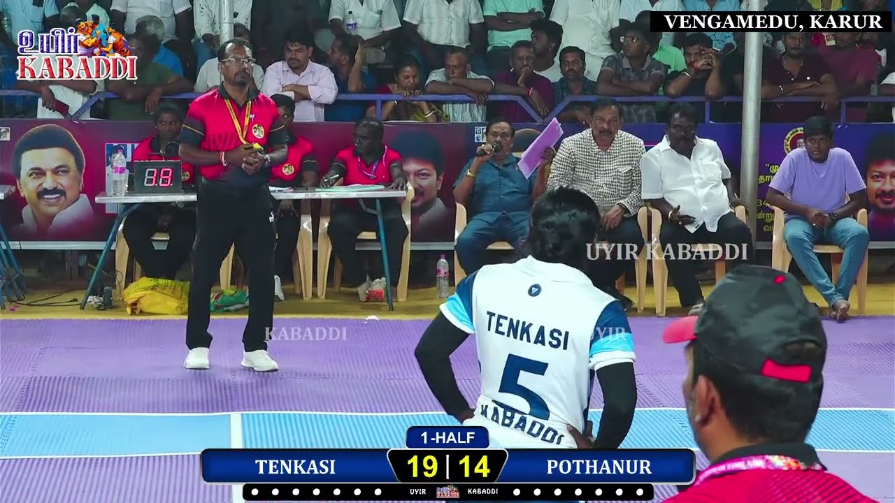 OF -3 \\ THENKASI vs MASTER STUDENT POTHANUR // DMK WOMENS KABADDI MATCH, KARUR Dt