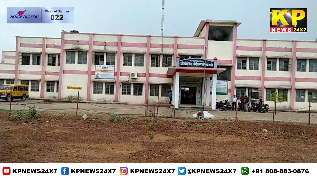 Udgir News | Counting Of Votes For Municipal Council Elections Will Be Held In ITI College Campus.