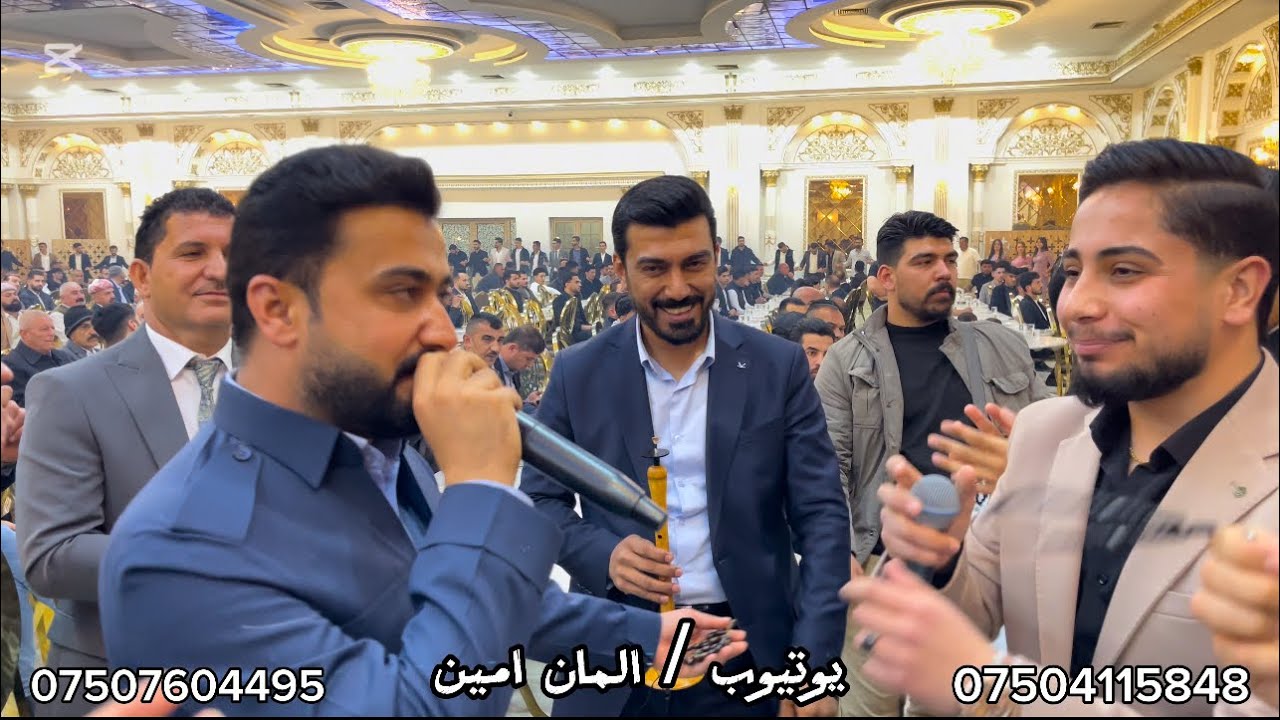 ‎المان امين و عبدالله هركي - داوه تا مهتي ٢٠٢٥ بةلةدي ||Alman ameen & Abdulla harki New dawat
