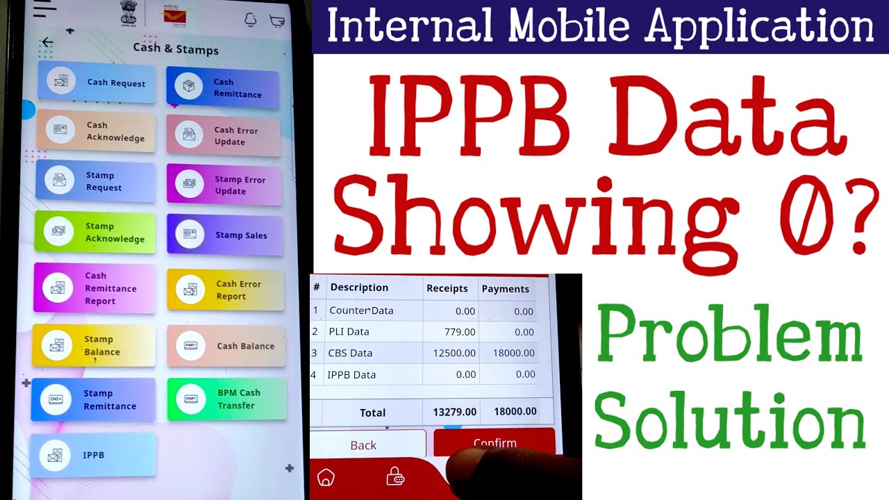 IT2.0 IMA App IPPB Data showing 0 Problem Solution | IPPB Data not Fetched? IMA Mismatch Data Entry 