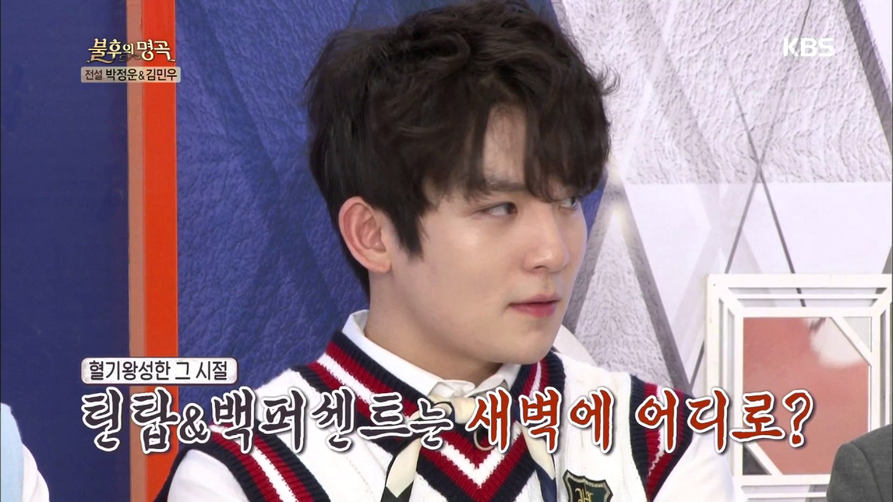 불후의명곡 Immortal Songs 2 - 니엘 ˝4층 숙소서 고공 낙하로 탈출˝.20170218