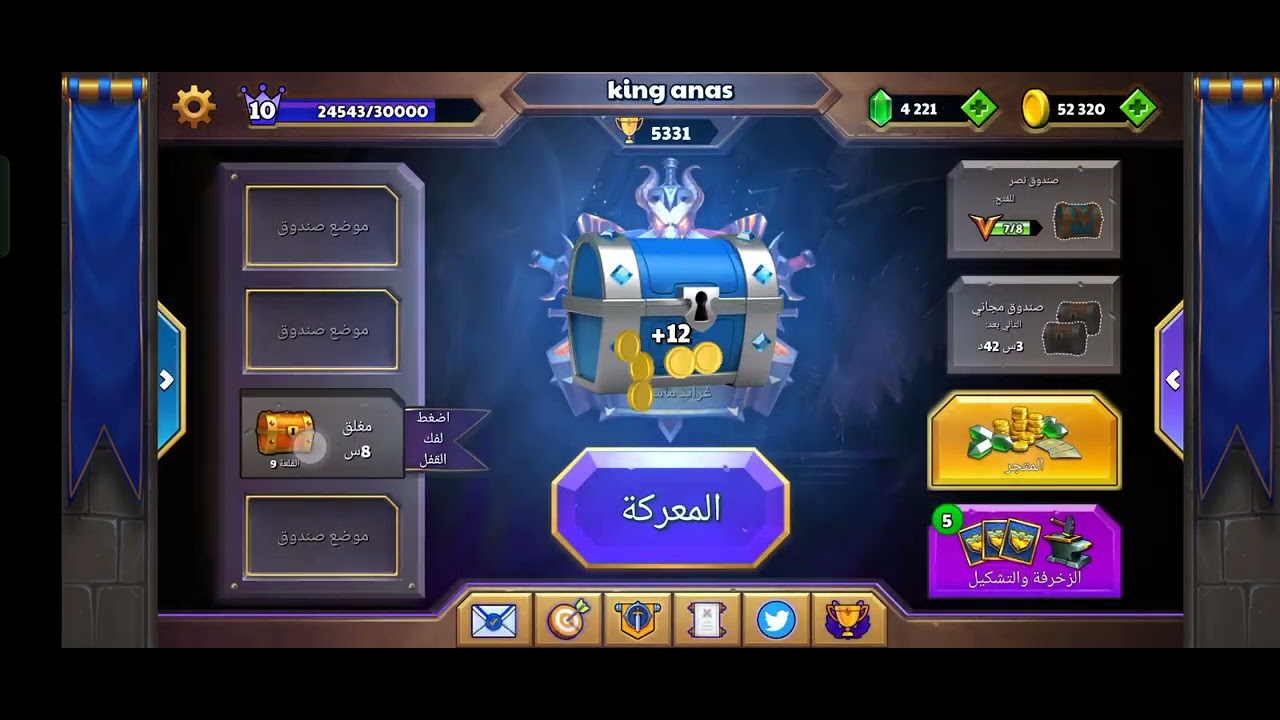 رجوع الصاعد من تاني🔥