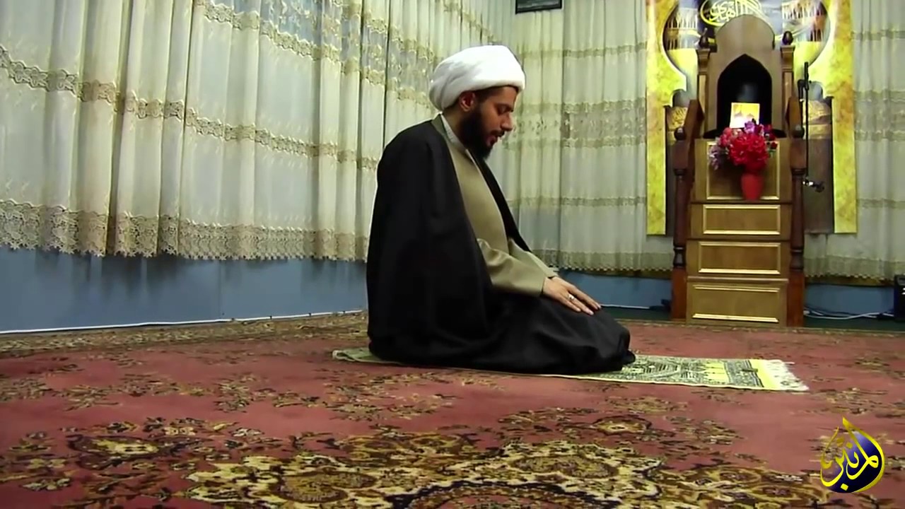 تعلم الصلاة ( الصلاة وفق الفقه الشيعي ) - الشيخ ياسر الحبيب
