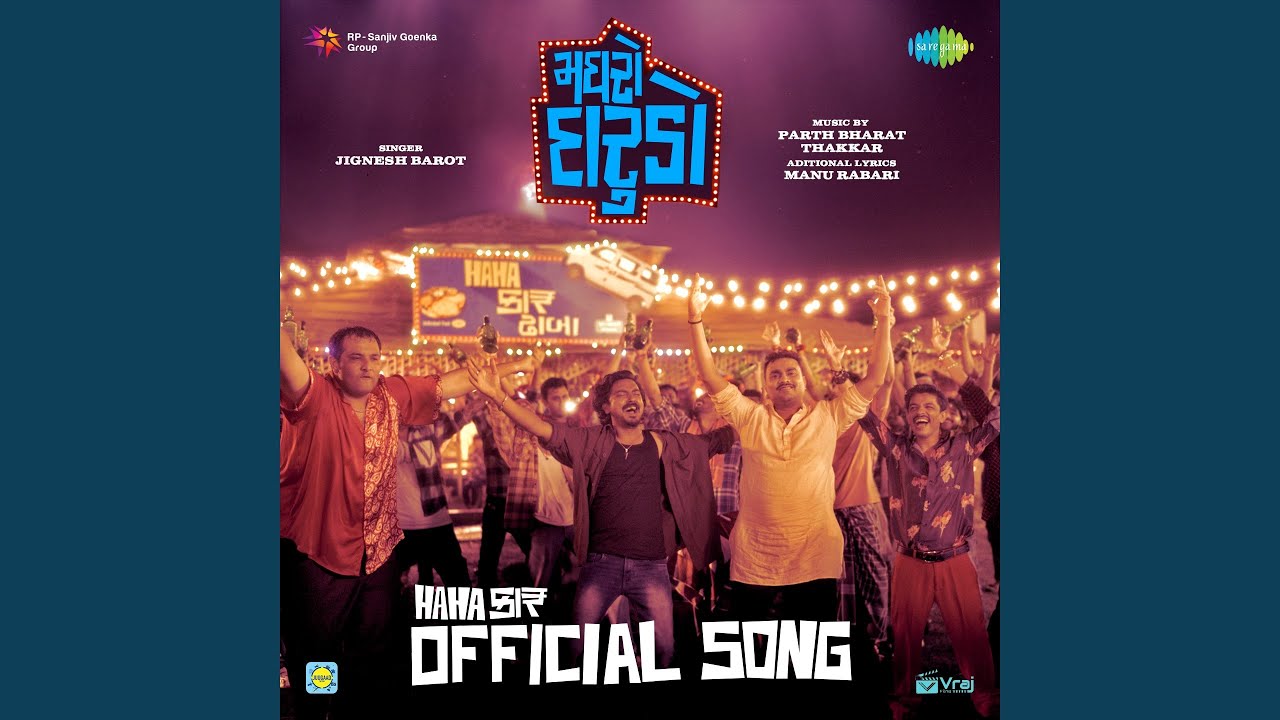 Madhro Darudo Official Song (From 