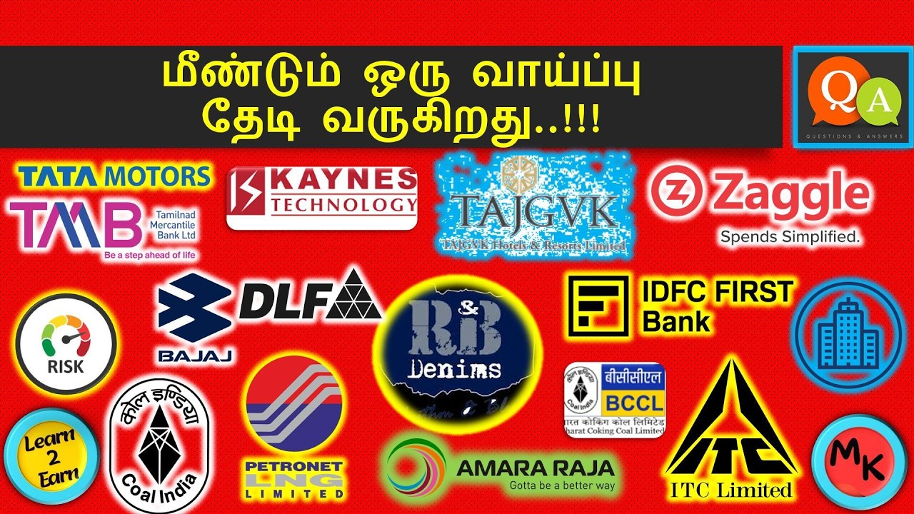 Rs. 590 Cr Fraud..!! | இதுக்கு TMCV பார்க்கலாம்..!! | Prof.SK | 22-2-2026